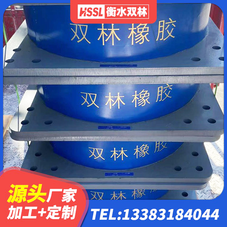 马龙区LRB抗震支座源头工厂 马龙区LNR隔震支座700(II型) 马龙区预制楼梯橡胶隔震支座厂家 马龙区港珠澳减隔震支座源头工厂 - 第8张