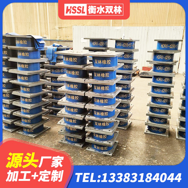 马龙区LNR600天然隔震支座多少钱 马龙区HDR1300高阻尼隔震支座源头工厂 马龙区建筑预制高阻尼隔震支座源头工厂 马龙区隔震支座隔震支座源头工厂 - 第4张