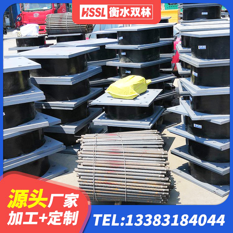 马龙区建筑工程用隔震支座生产厂家 马龙区LNR700支座多少钱 马龙区防震橡胶隔震支座厂家电话 马龙区抗震减震支座厂家 - 第3张