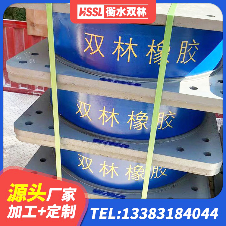 马龙区民用建筑隔震支座生产厂家 马龙区建筑圆形铅芯橡胶隔震支座源头工厂 马龙区HDR400高阻尼橡胶支座生产厂家 马龙区建筑铅芯隔震隔震支座厂家 - 第4张