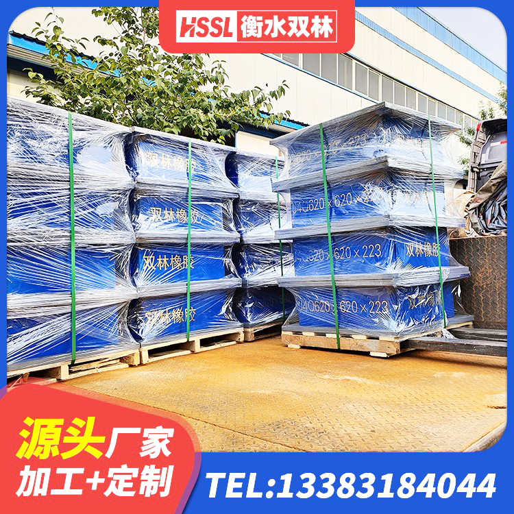 马龙区钢结构减震支座厂家 马龙区LNR水平分散型橡胶隔震支座源头工厂 马龙区固定型抗震支座生产厂家 马龙区建筑高阻泥隔震支座 - 第1张