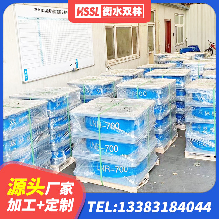 马龙区LRB隔震支座1300 马龙区建筑民用减震支座源头工厂 马龙区建筑高性能隔震支座厂家 马龙区HDR900支座 - 第5张