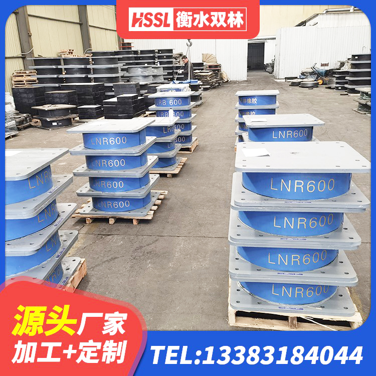 马龙区减隔震支座生产源头工厂 马龙区建筑固定型抗震支座 马龙区LNR系列水平分散型橡胶隔震支座生产厂家 马龙区建筑高阻尼减震支座生产厂家 - 第5张