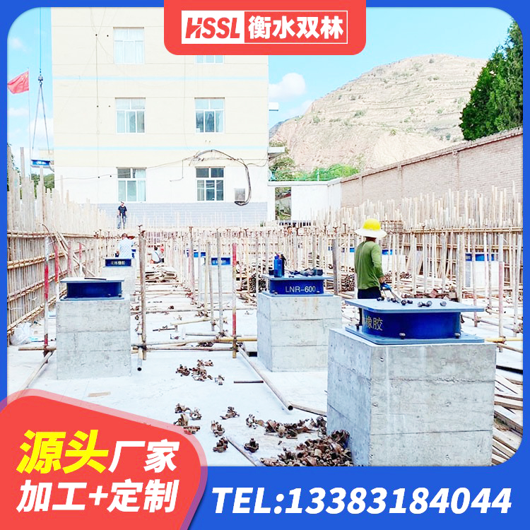 马龙区LNR500橡胶隔震支座多少钱 马龙区抗震橡胶支座 马龙区建筑铅芯橡胶隔震支座定制 马龙区HDR型高阻尼隔震橡胶支座厂家 - 第4张