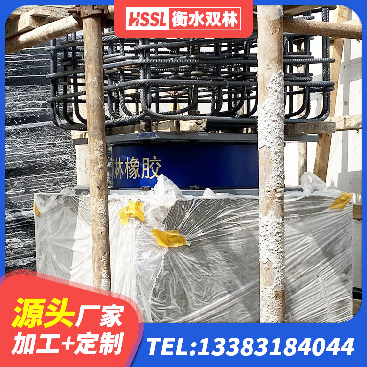 马龙区LNR500橡胶隔震支座多少钱 马龙区抗震橡胶支座 马龙区建筑铅芯橡胶隔震支座定制 马龙区HDR型高阻尼隔震橡胶支座厂家 - 第1张