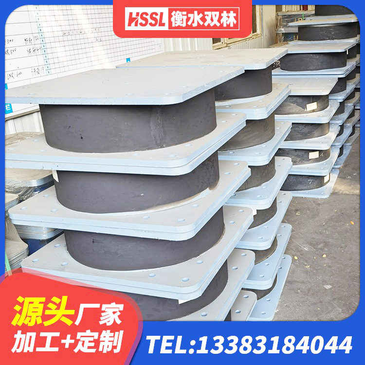 马龙区建筑工程用隔震支座生产厂家 马龙区LNR700支座多少钱 马龙区防震橡胶隔震支座厂家电话 马龙区抗震减震支座厂家 - 第8张