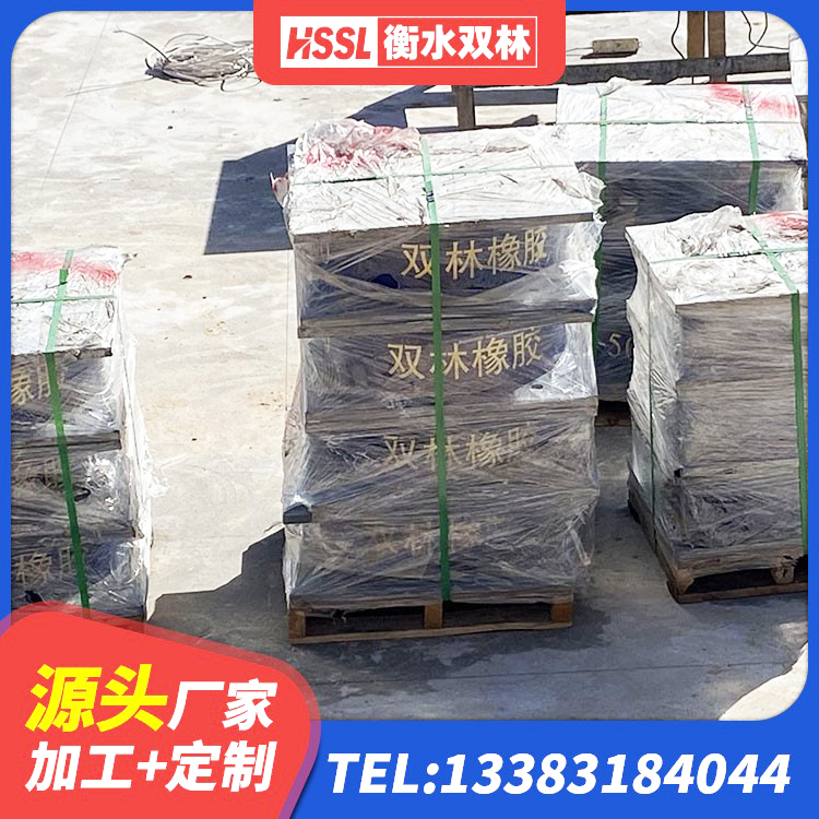 马龙区建筑抗震支座LNR800源头工厂 马龙区矩形高阻尼橡胶隔震支座厂家电话 马龙区LRB700铅芯隔震支座厂家电话 马龙区建筑铅芯隔震橡胶隔震支座厂家 - 第10张
