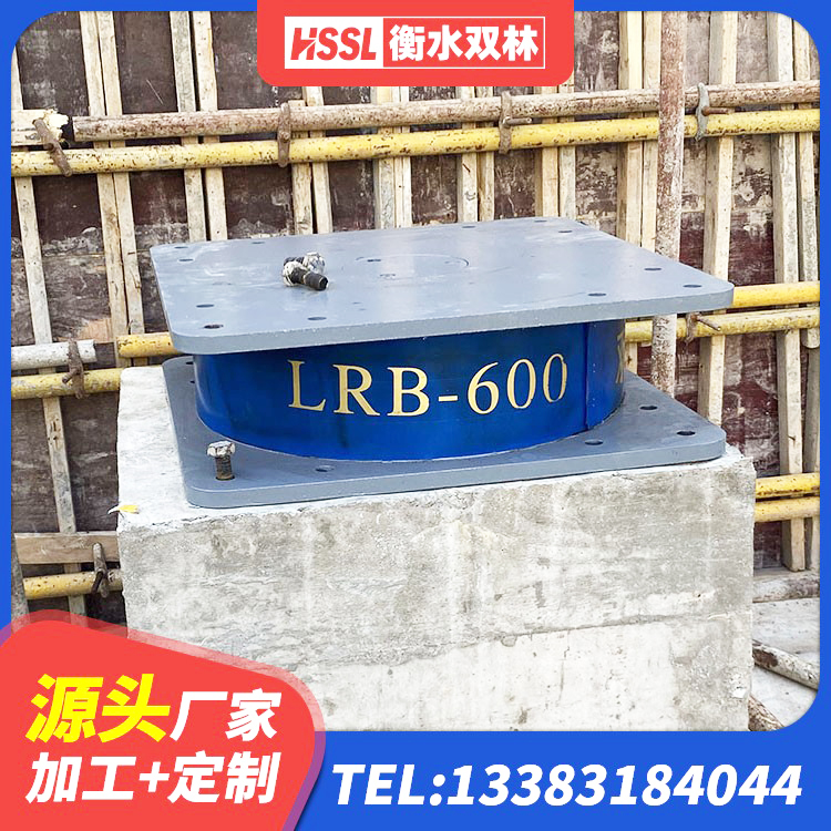 马龙区LRB抗震支座源头工厂 马龙区LNR隔震支座700(II型) 马龙区预制楼梯橡胶隔震支座厂家 马龙区港珠澳减隔震支座源头工厂 - 第4张