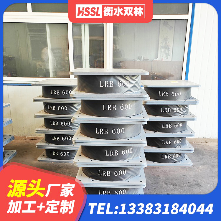 马龙区建筑工程用隔震支座生产厂家 马龙区LNR700支座多少钱 马龙区防震橡胶隔震支座厂家电话 马龙区抗震减震支座厂家 - 第2张
