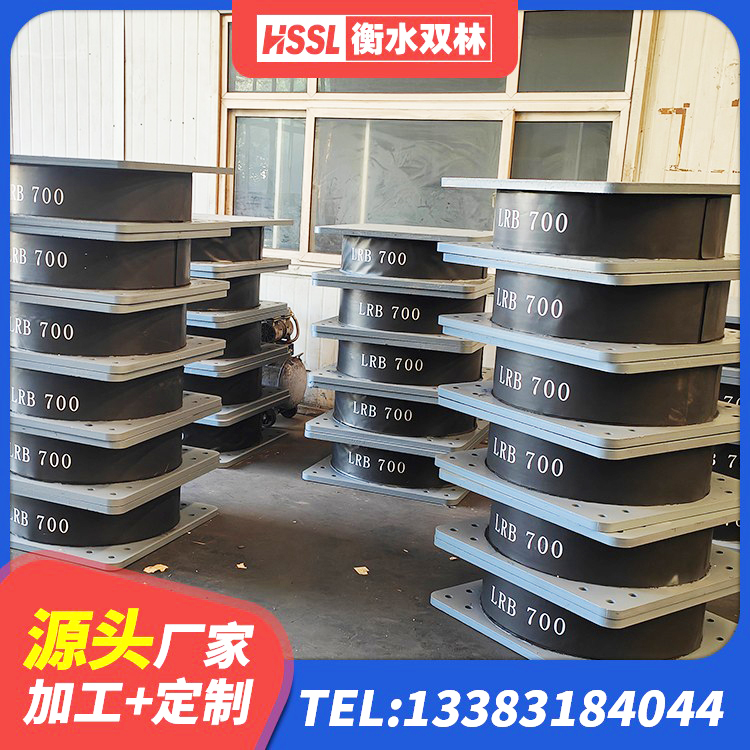 马龙区橡胶型隔震支座厂家 马龙区高阻尼叠层橡胶隔震支座厂家 马龙区LNR水平力分散橡胶隔震支座生产厂家 马龙区矩形高阻尼橡胶隔震支座厂家 - 第4张