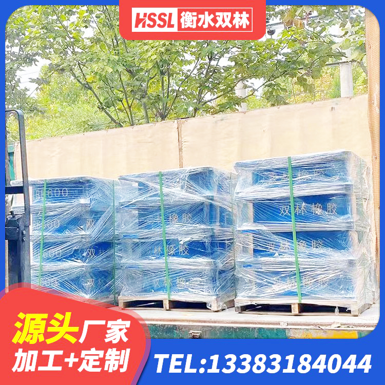 马龙区LRB抗震支座源头工厂 马龙区LNR隔震支座700(II型) 马龙区预制楼梯橡胶隔震支座厂家 马龙区港珠澳减隔震支座源头工厂 - 第7张