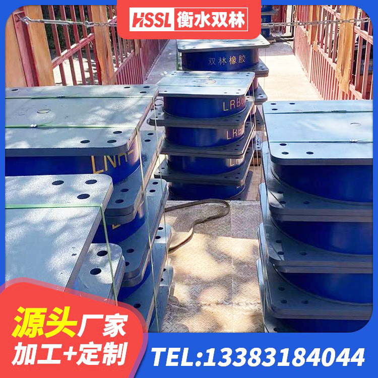 马龙区水平力分散型橡胶隔震支座LNR源头工厂 马龙区较高阻尼隔震橡胶支座生产厂家 马龙区建筑铅芯隔震支座厂家电话 马龙区房屋减震支座厂家 - 第5张