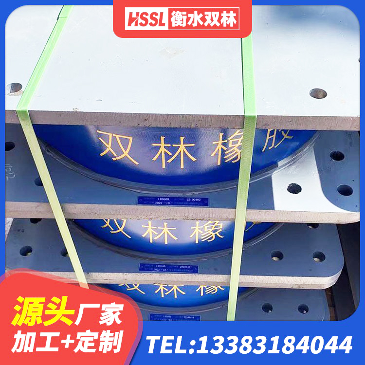 马龙区水平力分散型橡胶隔震支座LNR源头工厂 马龙区较高阻尼隔震橡胶支座生产厂家 马龙区建筑铅芯隔震支座厂家电话 马龙区房屋减震支座厂家 - 第2张