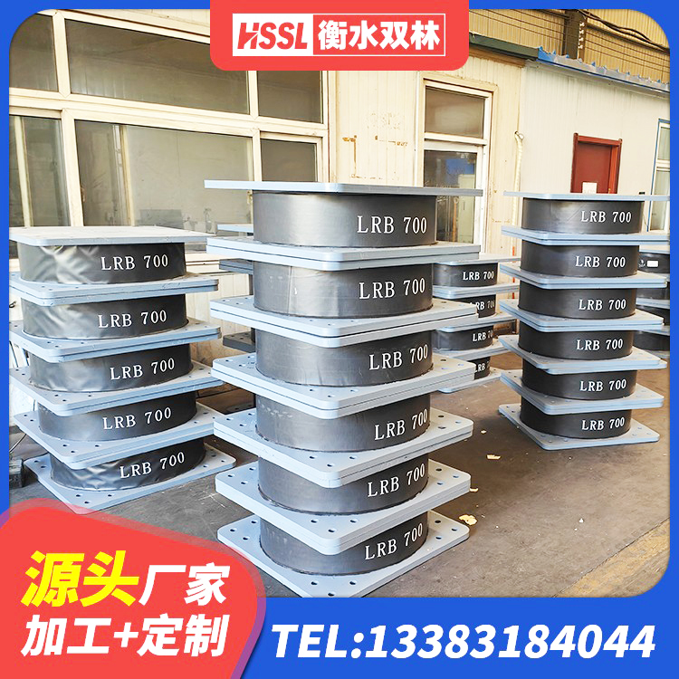 马龙区HDR高阻尼橡胶隔震支座厂家 马龙区隔震支座造价 马龙区LRB1200橡胶隔震支座厂家 马龙区建筑铅芯橡胶隔震支座LRB1100-220 - 第3张