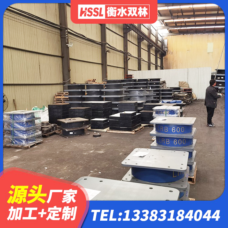 马龙区建筑工程用隔震支座生产厂家 马龙区LNR700支座多少钱 马龙区防震橡胶隔震支座厂家电话 马龙区抗震减震支座厂家 - 第9张
