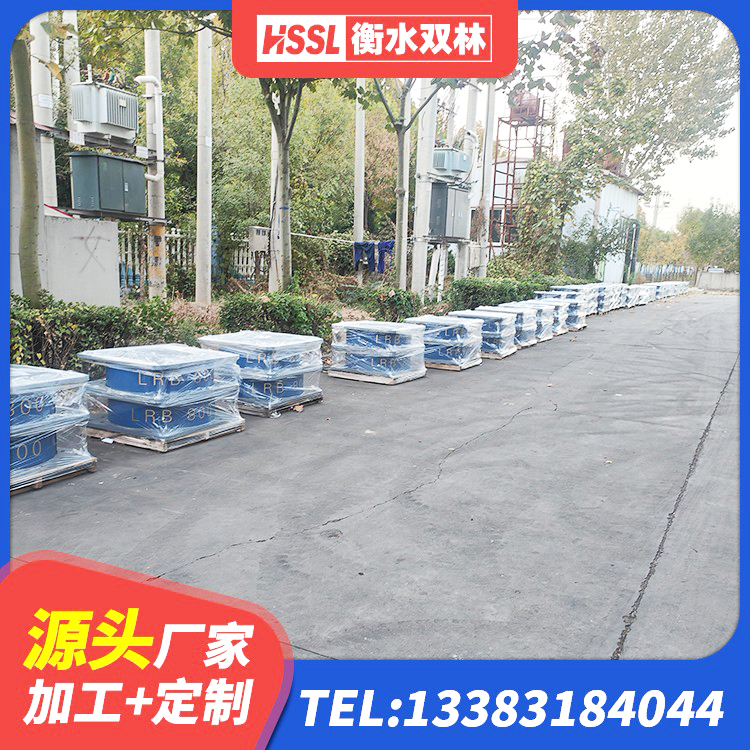 马龙区建筑抗震支座LNR800源头工厂 马龙区矩形高阻尼橡胶隔震支座厂家电话 马龙区LRB700铅芯隔震支座厂家电话 马龙区建筑铅芯隔震橡胶隔震支座厂家 - 第5张