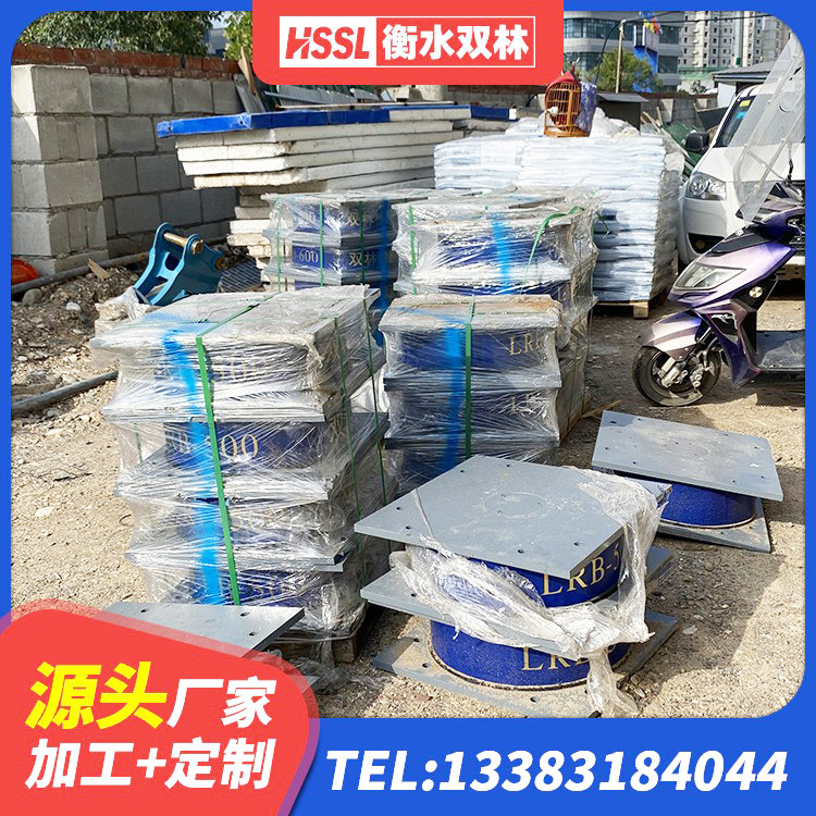 马龙区水平力分散隔震支座厂家 马龙区LNR900隔震支座什么价格 马龙区HDR500橡胶隔震支座 马龙区框架隔震支座源头工厂 - 第7张